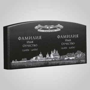Горизонтальные памятники с гравировкой_29