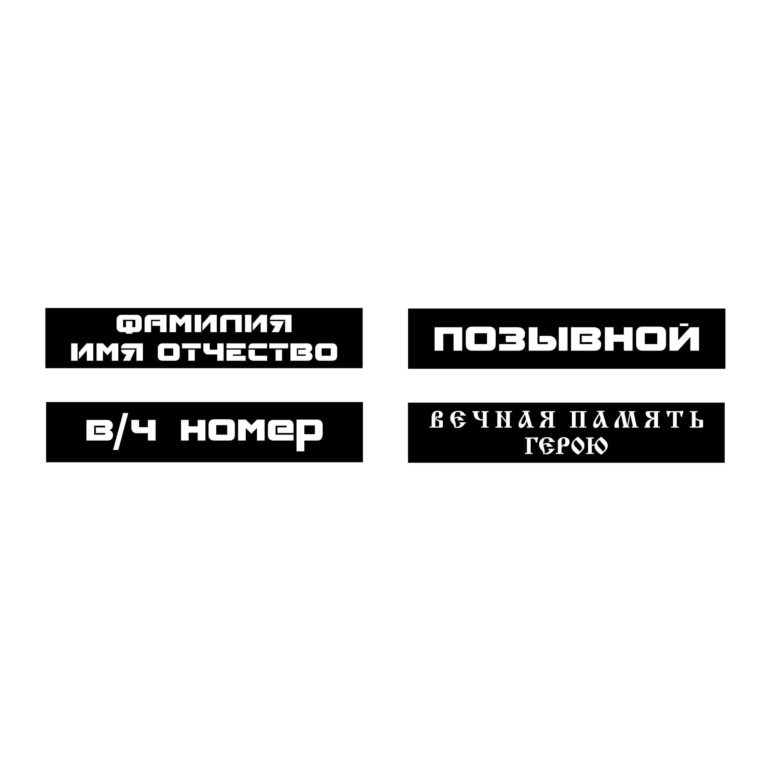 Ограда с элементами лазерной резки могильная на кладбище Л3-1 Ограда с элементами лазерной резки могильная на кладбище Л3-1